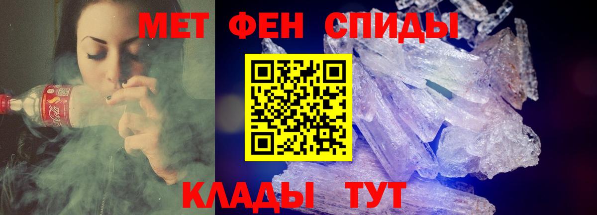 АМФЕТАМИН 98%  АМФ  Нижневартовск  АМФ  Вход с VPN 