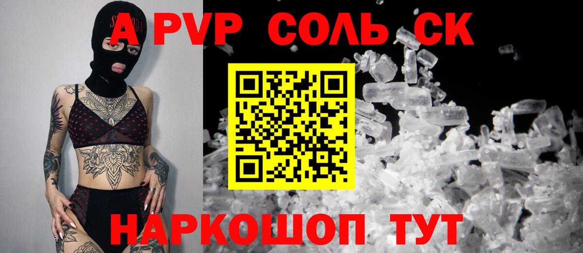 APVP VHQ Нижневартовск