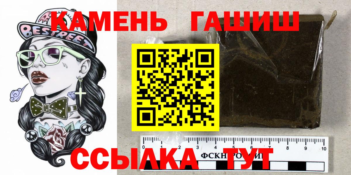 Нижневартовск  ГАШ индика сатива  Вход с VPN 