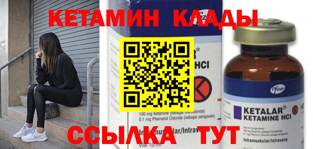 Кетамин VHQ  Вход с VPN  Нижневартовск  КЕТАМИН ketamine 
