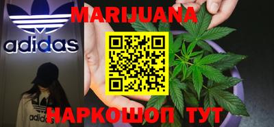 МДМА Гатчина