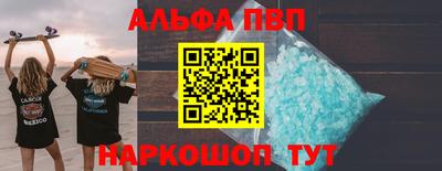 apvp Гай