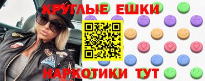 МДМА Гатчина
