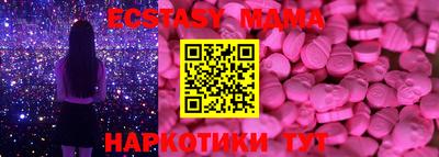 МДМА Гатчина
