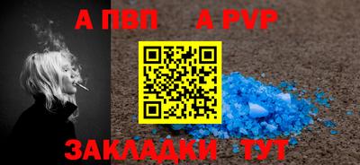 apvp Гай