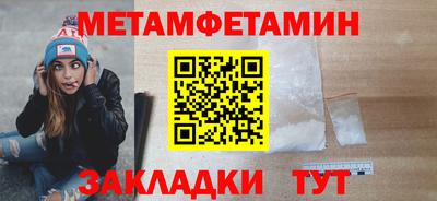 МДМА Гатчина