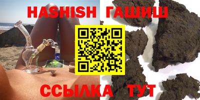 МДМА Гатчина