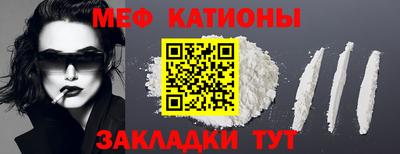 мдпв Татарск