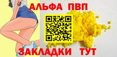 apvp Гай