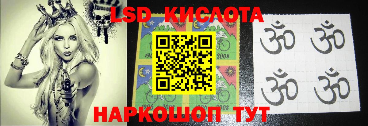 Лсд 25 экстази кислота  Лсд 25 экстази  Нижневартовск  Лсд 25 экстази ecstasy  Вход с VPN 