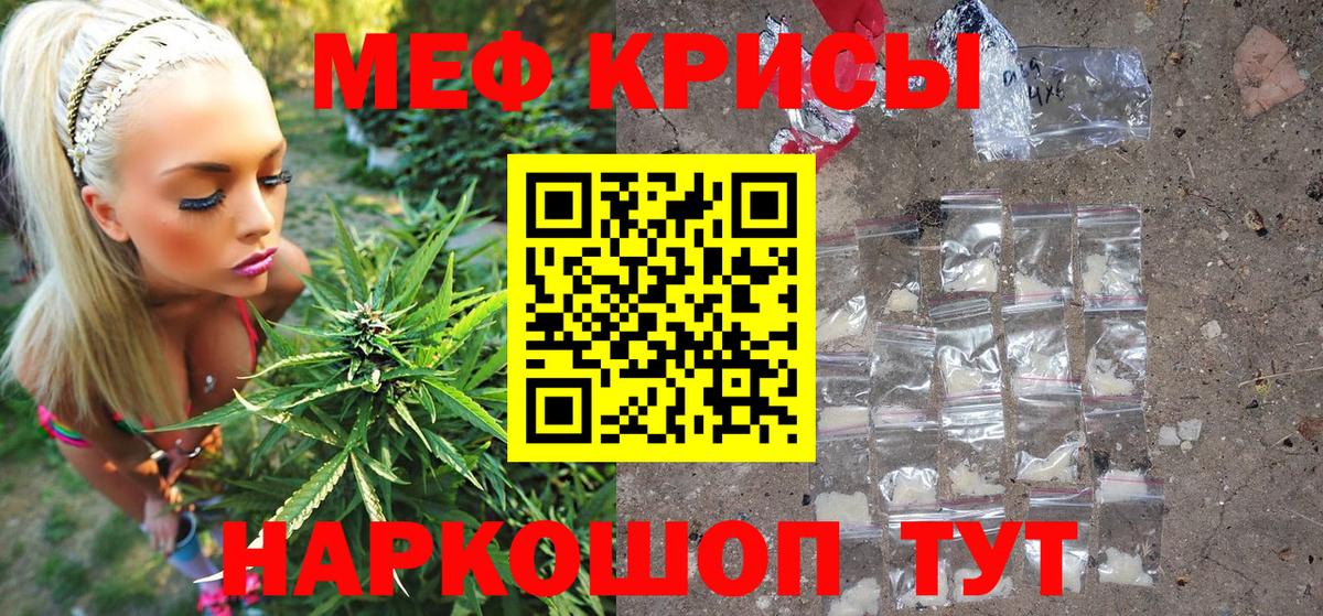Меф  Вход с VPN  Мефедрон 4 MMC  Нижневартовск  Меф мяу мяу 