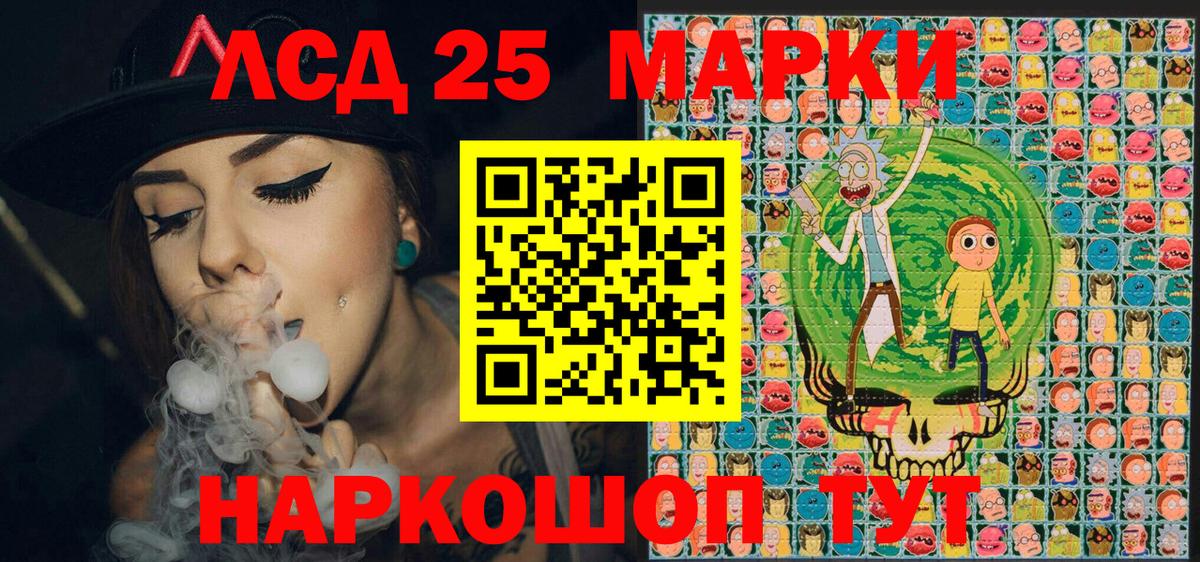 Марки N-bome 1,8мг Нижневартовск