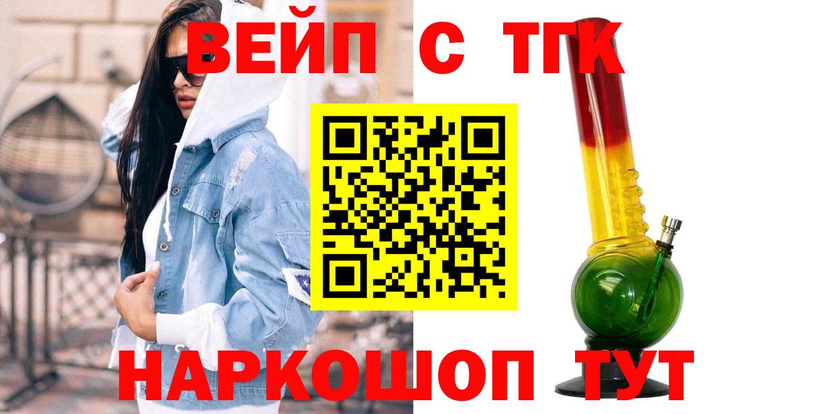 Псилоцибиновые грибы Нижневартовск