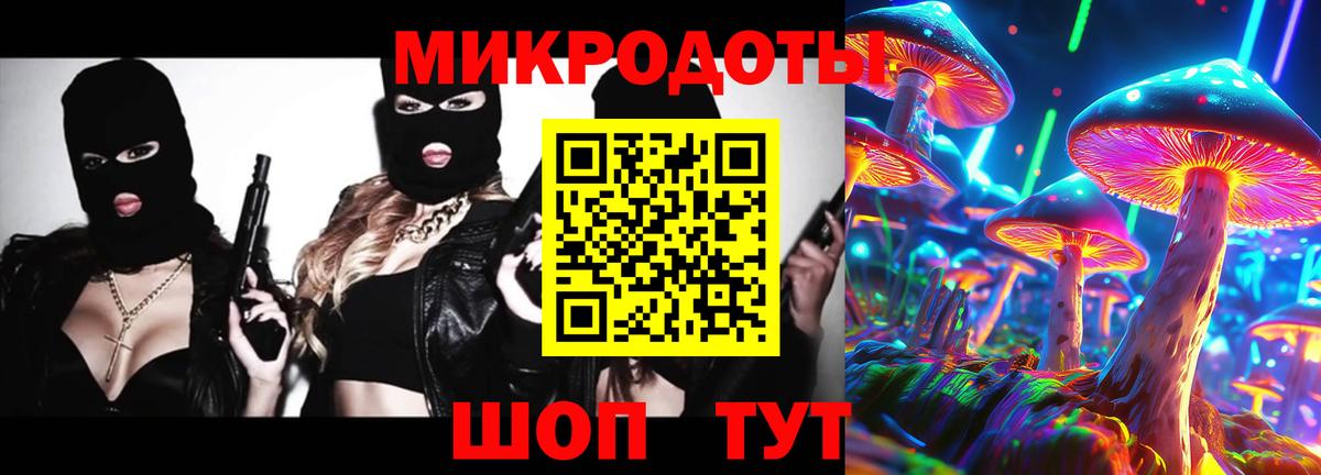 Псилоцибиновые грибы прущие грибы Нижневартовск