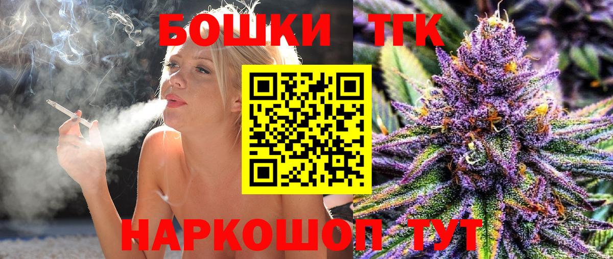 МАРИХУАНА семена Нижневартовск