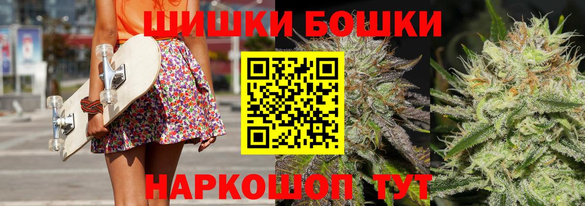 Каннабис Amnesia  Марихуана семена  Бошки марихуана сатива  Вход с VPN  Нижневартовск  Канабис тримм 